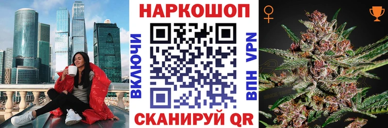 Где можно купить наркотики Всеволожск ГАШ APVP МЕФ МАРИХУАНА