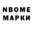КЕТАМИН VHQ Natali Yan