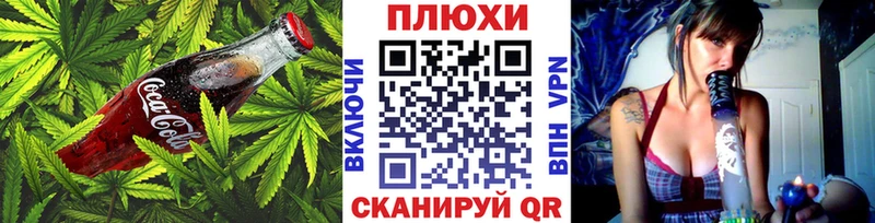 Canna-Cookies марихуана наркошоп Всеволожск