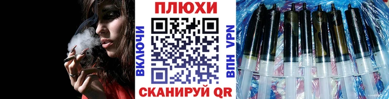 ГАШ ice o lator Всеволожск