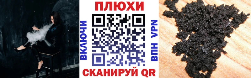 ГАШИШ ice o lator  сайты даркнета состав  Всеволожск  купить наркотик 
