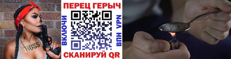 ГЕРОИН гречка Всеволожск
