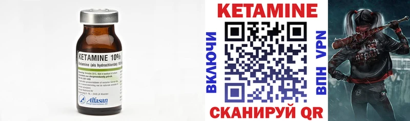 Кетамин ketamine Всеволожск