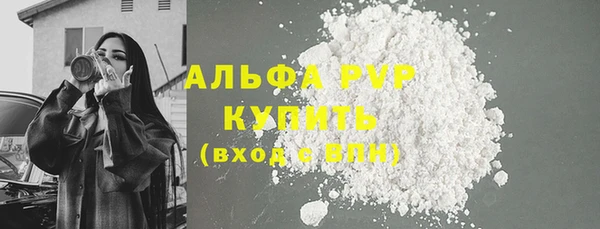 герыч Лихославль