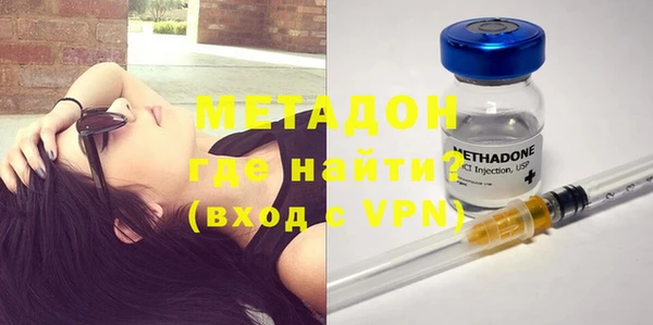 молекула духа Алзамай