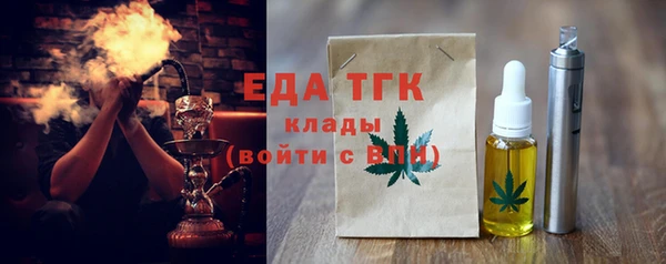 мефедрон VHQ Елизово