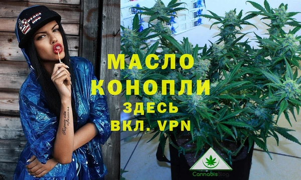 каннабис Заводоуковск