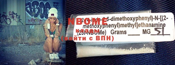 молекула духа Алзамай