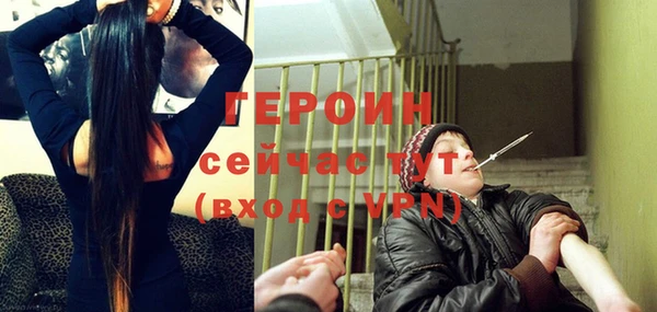 герыч Алексеевка