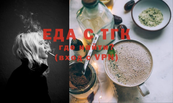 молекула духа Алзамай