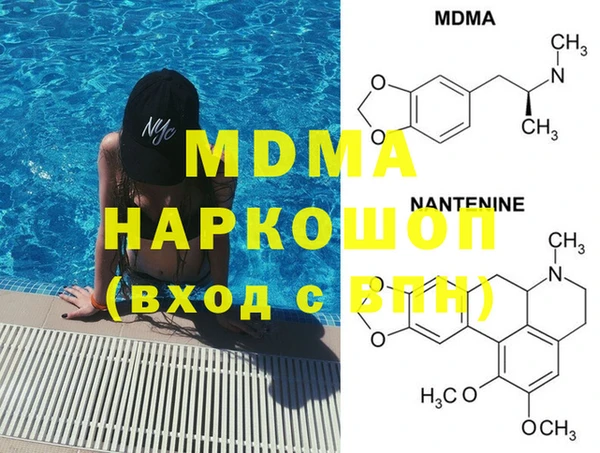 молекула духа Алзамай