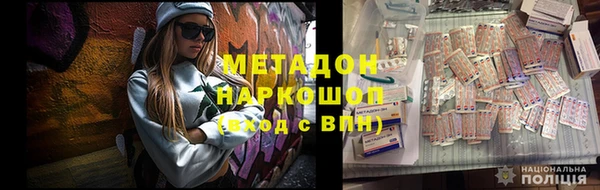 наркотики Елабуга
