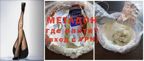 тгк Заволжье