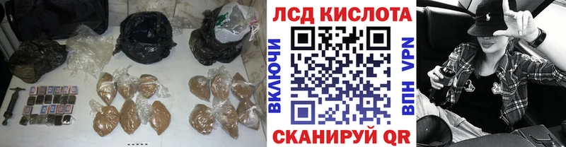 ЛСД экстази ecstasy Всеволожск
