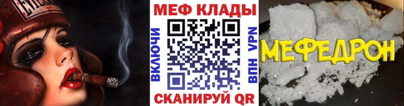 МЕФ VHQ Всеволожск