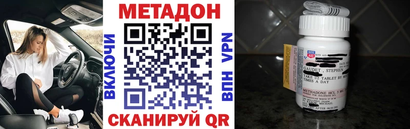продажа наркотиков  Всеволожск  Метадон мёд 