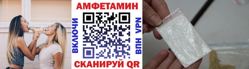 Первитин винт  Всеволожск 