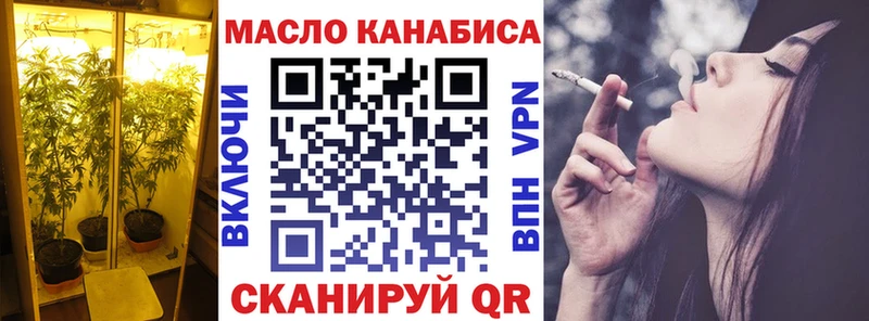 ТГК гашишное масло  Всеволожск 